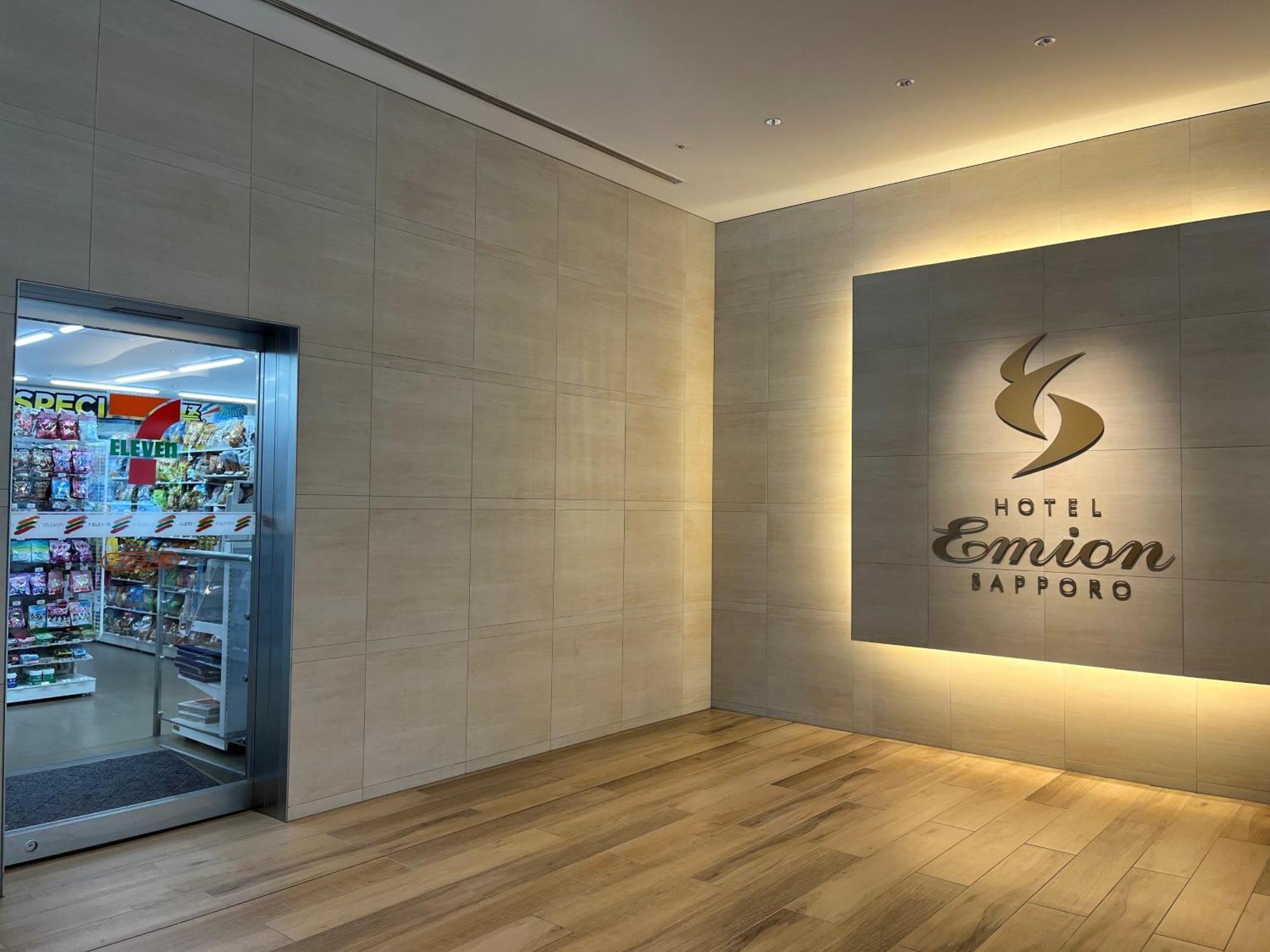 Hotel Emion Sapporo Extérieur photo